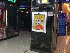 -中影德金影城(百佳华龙华店)