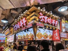 -丁家坡洋芋·观音桥好吃街A区(全国总店)