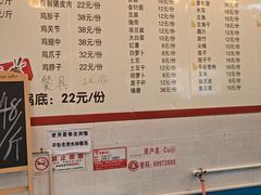 -崔记生活·铁锅炖鱼粘卷子(总店)