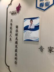 -丽美妍医疗美容·皮秒·立体分层抗衰