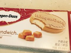 -哈根达斯(滨江店)