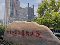 -武汉大学附属爱尔眼科医院(湖北总院)