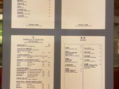 -永利扒房(永利皇宫店)