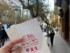 -邵万生食品公司(南京东路店)