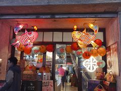 -老米记酒酿铺(科巷店)