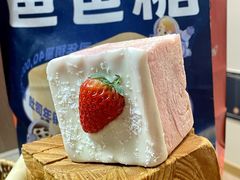 -爸爸糖手工吐司(上海五角场万达店)