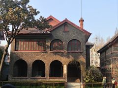 -上海孙中山故居纪念馆