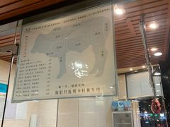 门面-粤潮牛肉火锅店(江南大道店)