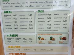 -赛百味SUBWAY(萝岗万达店)