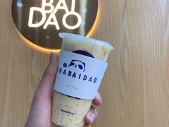 -茶百道(绵实店)