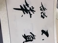 -宸宸画框裱画配框工厂店(莘庄店)