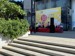 -大洋晶典(东街店)