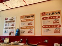 -谷小推·按摩·茶饮·社交(阳光新业店)