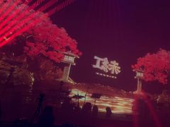 -赤红音乐现场(浦东金桥路店)