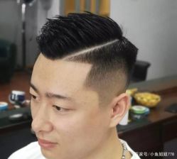 -贝勒爷专业男发