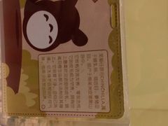 iphone_upload_pic-龙猫仔乐园(惠福东路店)