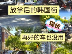 -协和双语学校(虹桥校区)