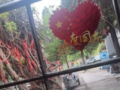 -人民公社大食堂(顺义总店)