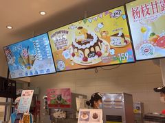 -DQ·蛋糕·冰淇淋(湖景东路店)
