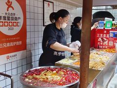 -三兄弟高炉烧饼