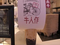-太犇牛手作茶铺(江北虹悦城店)