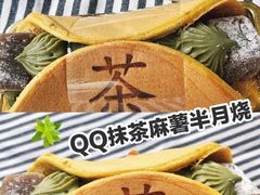 -早安巴黎(四季坊店)