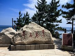 -养马岛旅游度假区