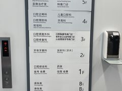 -上海市徐汇区口腔医院
