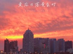 -观象山公园