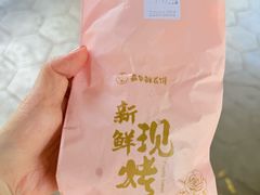 -嘉华鲜花饼(束河店)