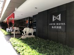 -礼途酒店·餐吧