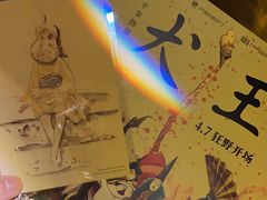 -曹杨影城(曹杨店)