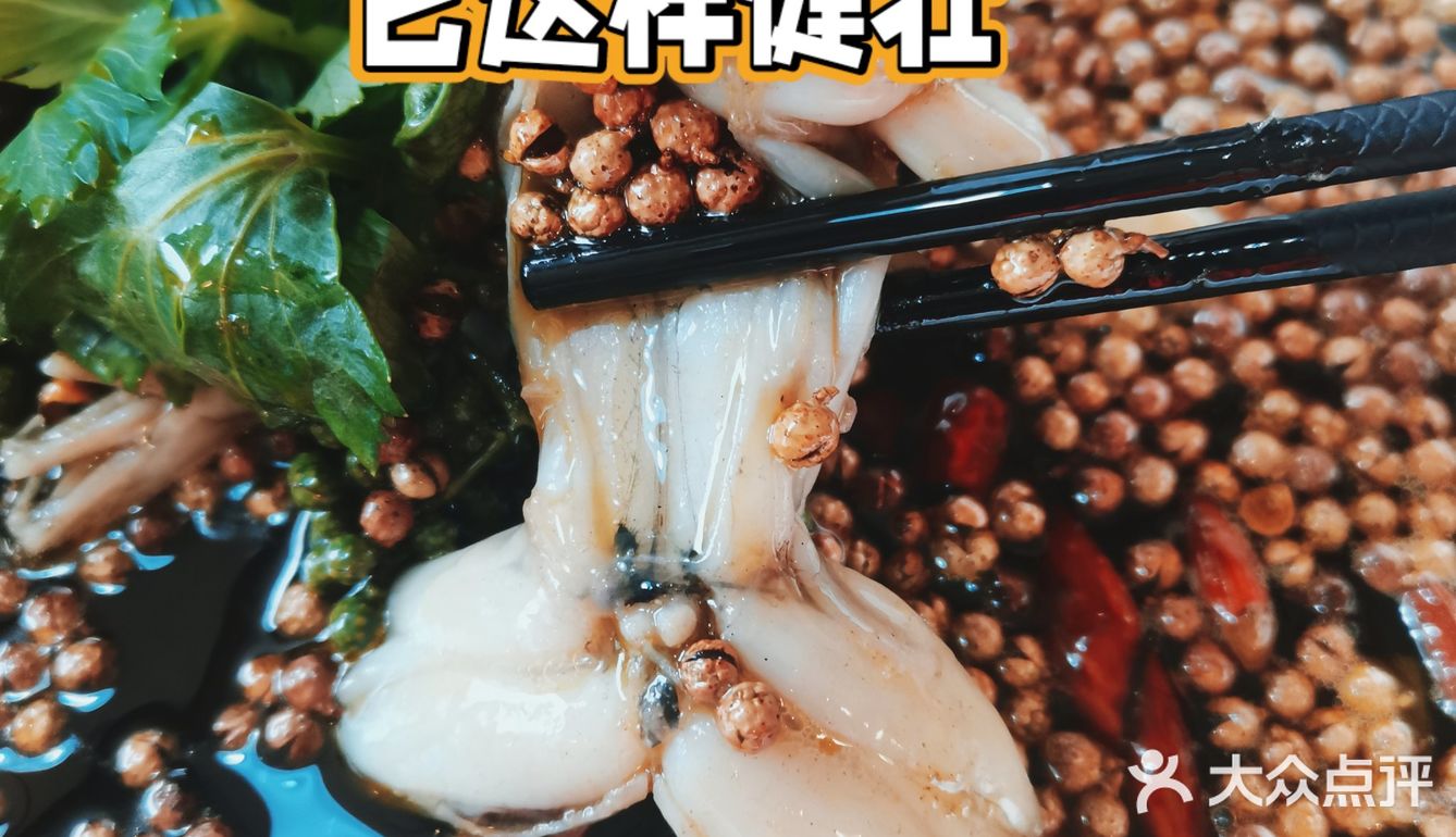 吃一顿蛙蛙，感悟人生:没它健壮？！