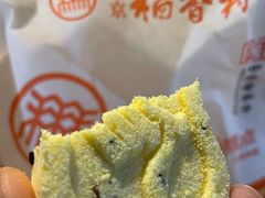 -北京稻香村(第三店)