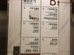 -北京大学口腔医院(魏公村总院)