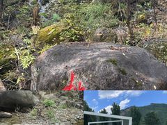 -玉渡山自然风景区