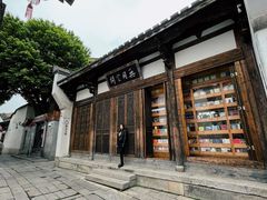 -三坊七巷历史文化街区