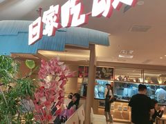-上海来福士广场