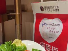 -海底捞火锅(关山保利店)