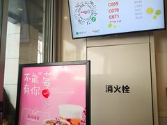 -CoCo都可(湖滨银泰店B区店)