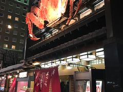 -蟹料理 北海道かに将軍(札幌本店)