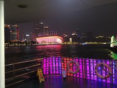 -珠江夜游广州塔·中大码头