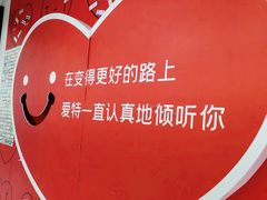 -爱特精英KET·PET·雅思托福·国际课程(苏悦广场店)