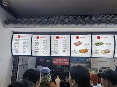 -津门张记包子铺(华昌道店)