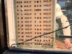 -洪记白水羊头(天坛店)