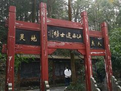 -白鹿洞书院
