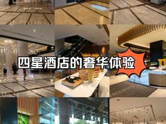 -广交会威斯汀酒店