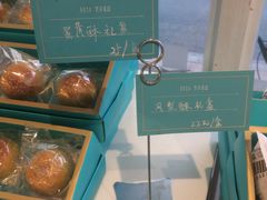 蛋黄酥礼盒-罗莎蛋糕Rosa bread(蔡锷北店)