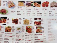 -王家沙点心店(南京西路总店)