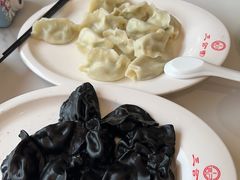 -三合园水饺(二马路店)